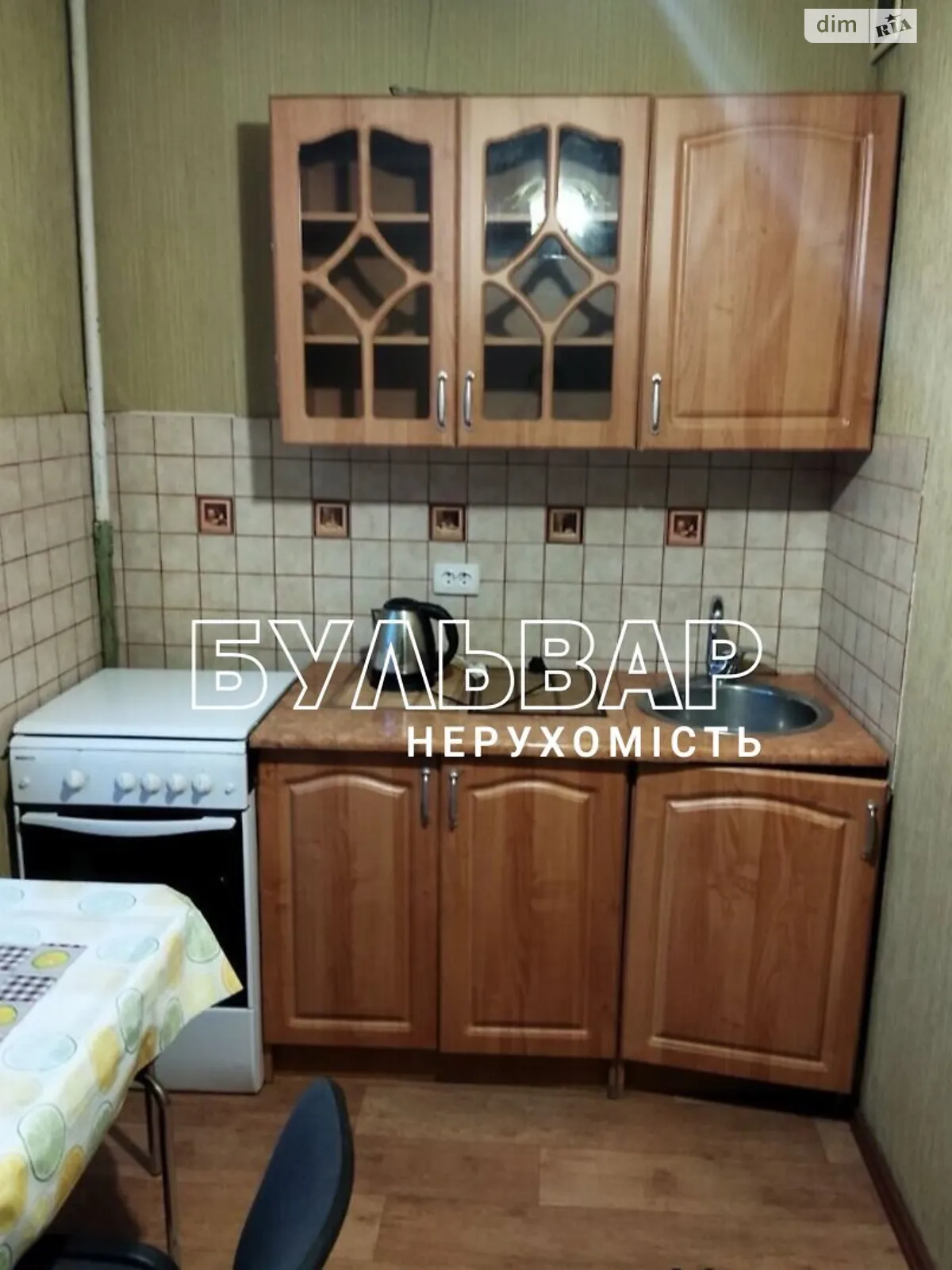 Продається 1-кімнатна квартира 32 кв. м у Харкові, вул. Маршала Рибалка, 49Б