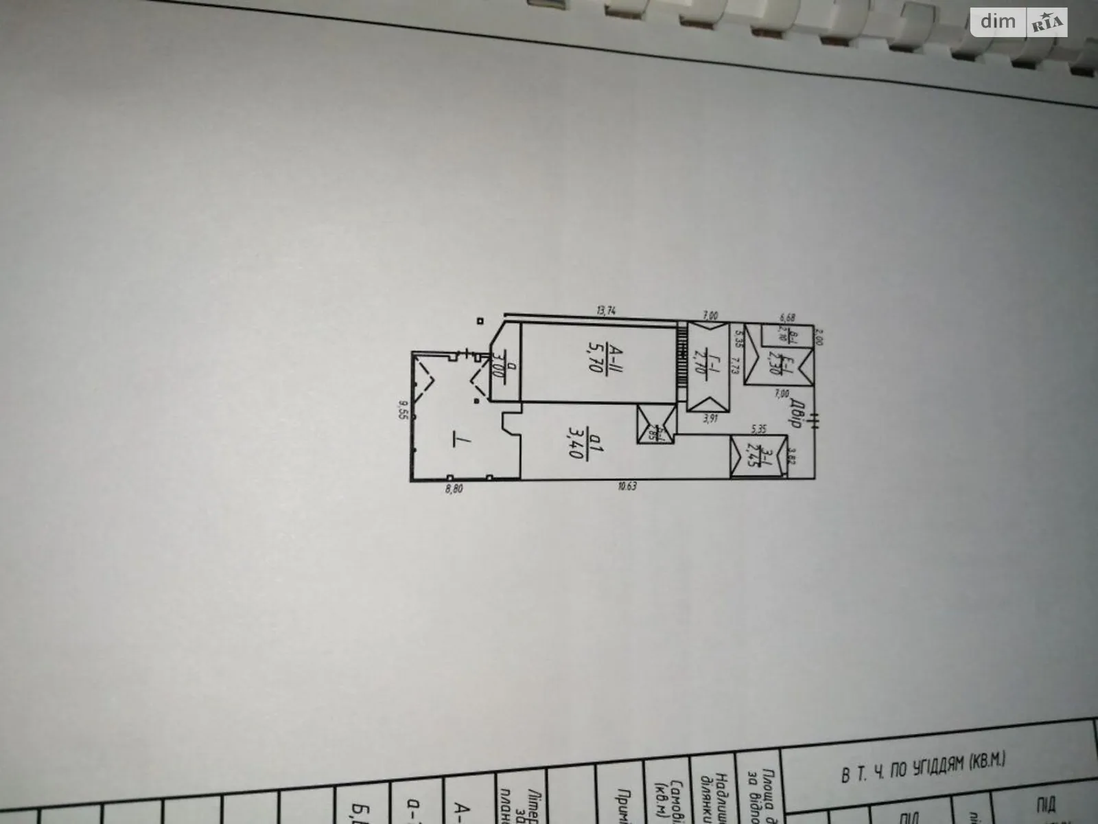 Продается помещения свободного назначения 220 кв. м в 2-этажном здании, цена: 200000 $ - фото 1