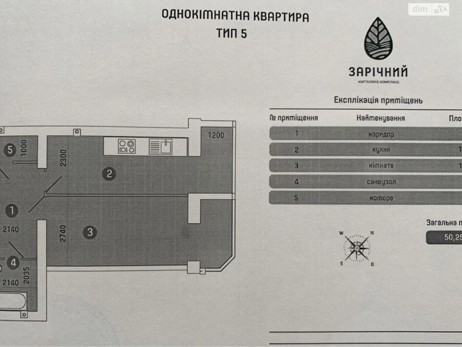 Продается 1-комнатная квартира 50 кв. м в Сумах, ул. Харьковская