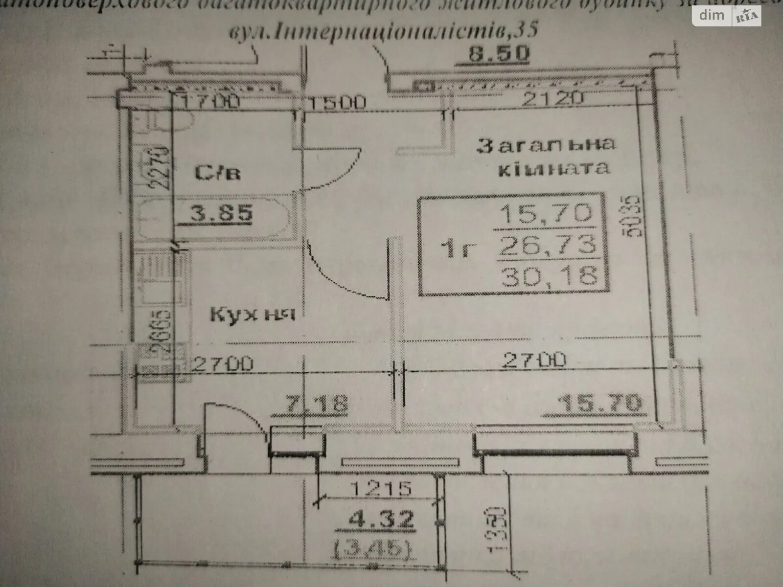 Продается 1-комнатная квартира 30 кв. м в Сумах - фото 1