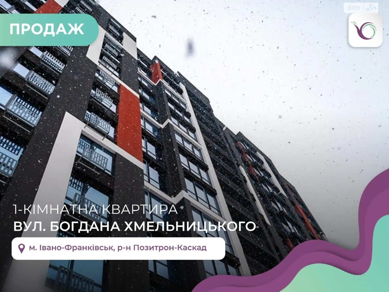 Продається 1-кімнатна квартира 44 кв. м у Івано-Франківську, цена: 37500 $