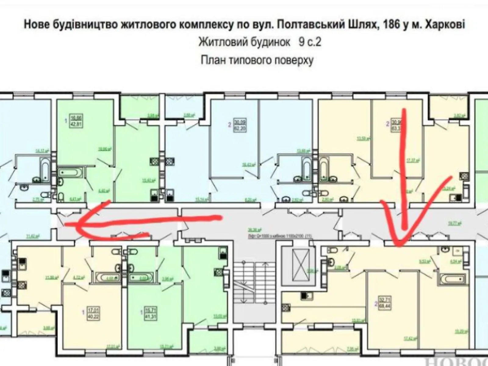 Продается 2-комнатная квартира 69 кв. м в Харькове