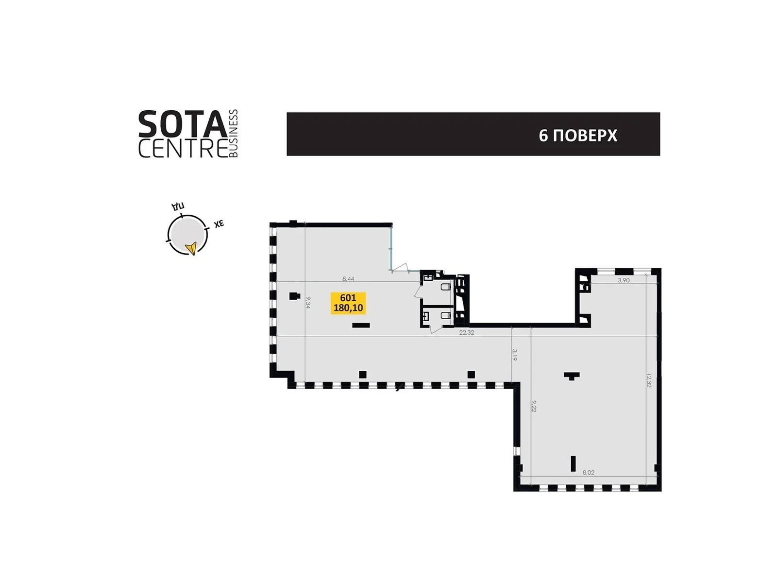 вул. Любінська, 6  БЦ Sota Centre, цена: 291762 $