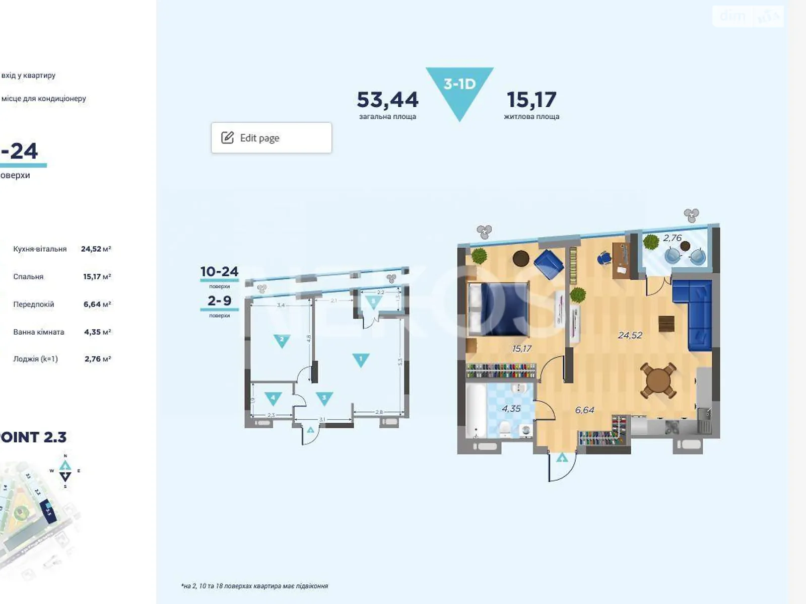 Продается 2-комнатная квартира 53.44 кв. м в Киеве, ул. Шолуденко, 30