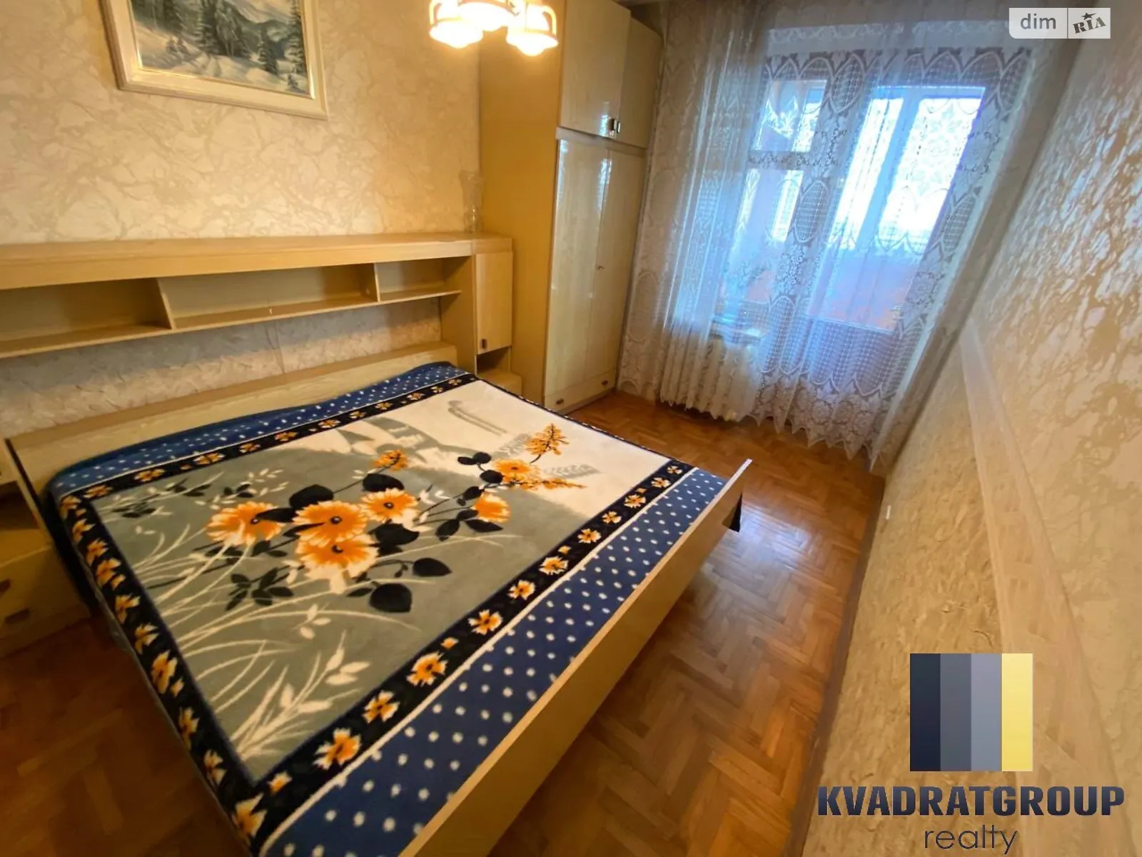 Продается 4-комнатная квартира 105 кв. м в Днепре, ул. Писаржевского, 7