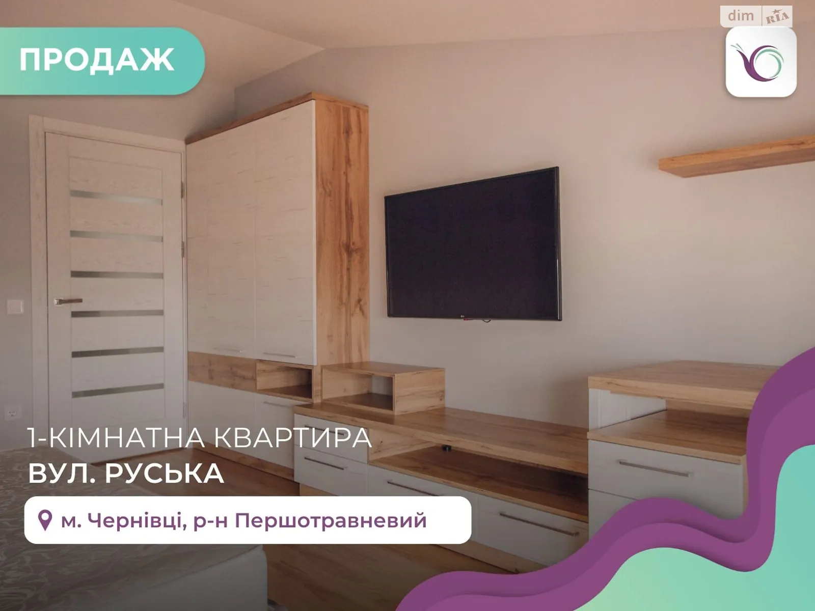 Продається 1-кімнатна квартира 55 кв. м у Чернівцях, вул. Руська - фото 1