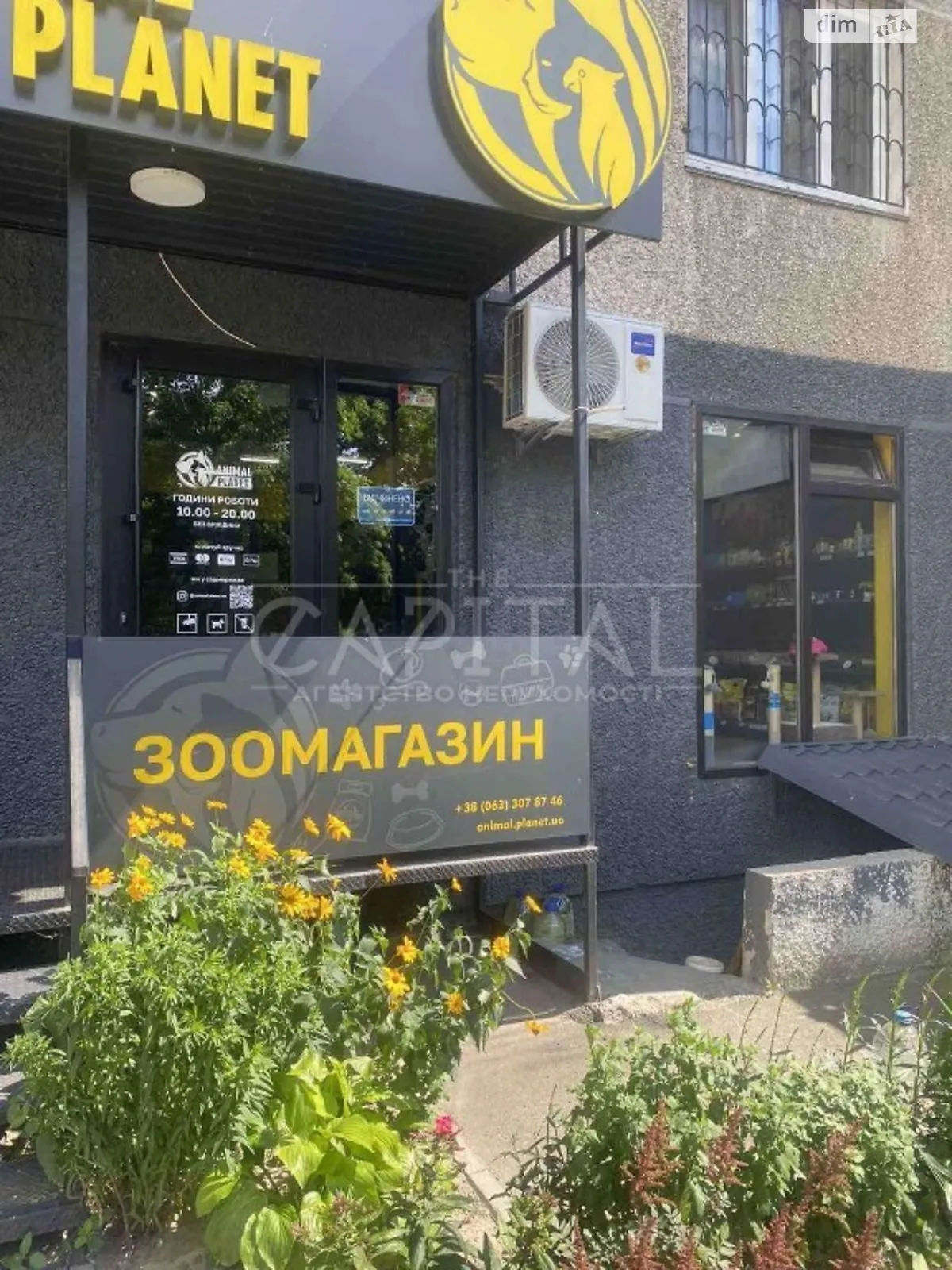 Продається приміщення вільного призначення 78 кв. м в 18-поверховій будівлі, цена: 200000 $ - фото 1