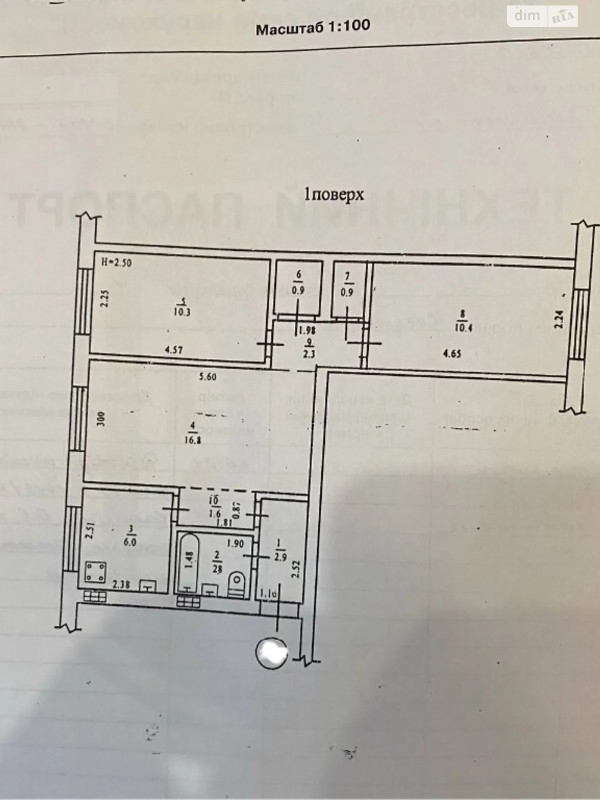 Продається 3-кімнатна квартира 54.9 кв. м у Одесі, вул. Сегедська - фото 1