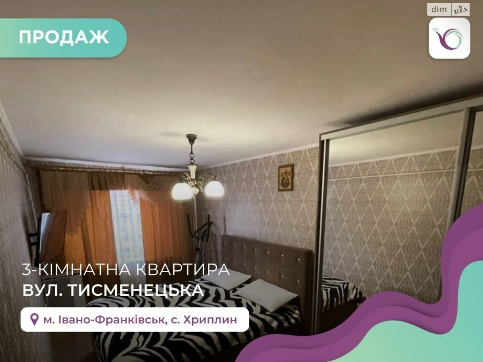 Продается 3-комнатная квартира 60 кв. м в Хриплине, цена: 39500 $