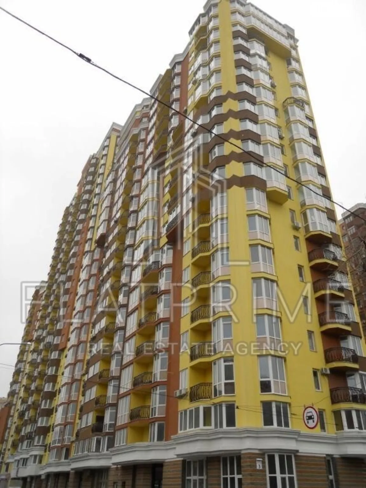 Продается 1-комнатная квартира 42 кв. м в Киеве, ул. Коперника, 3