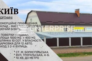 Продажа коммерческого помещения, Киев, р‑н. Бортничи