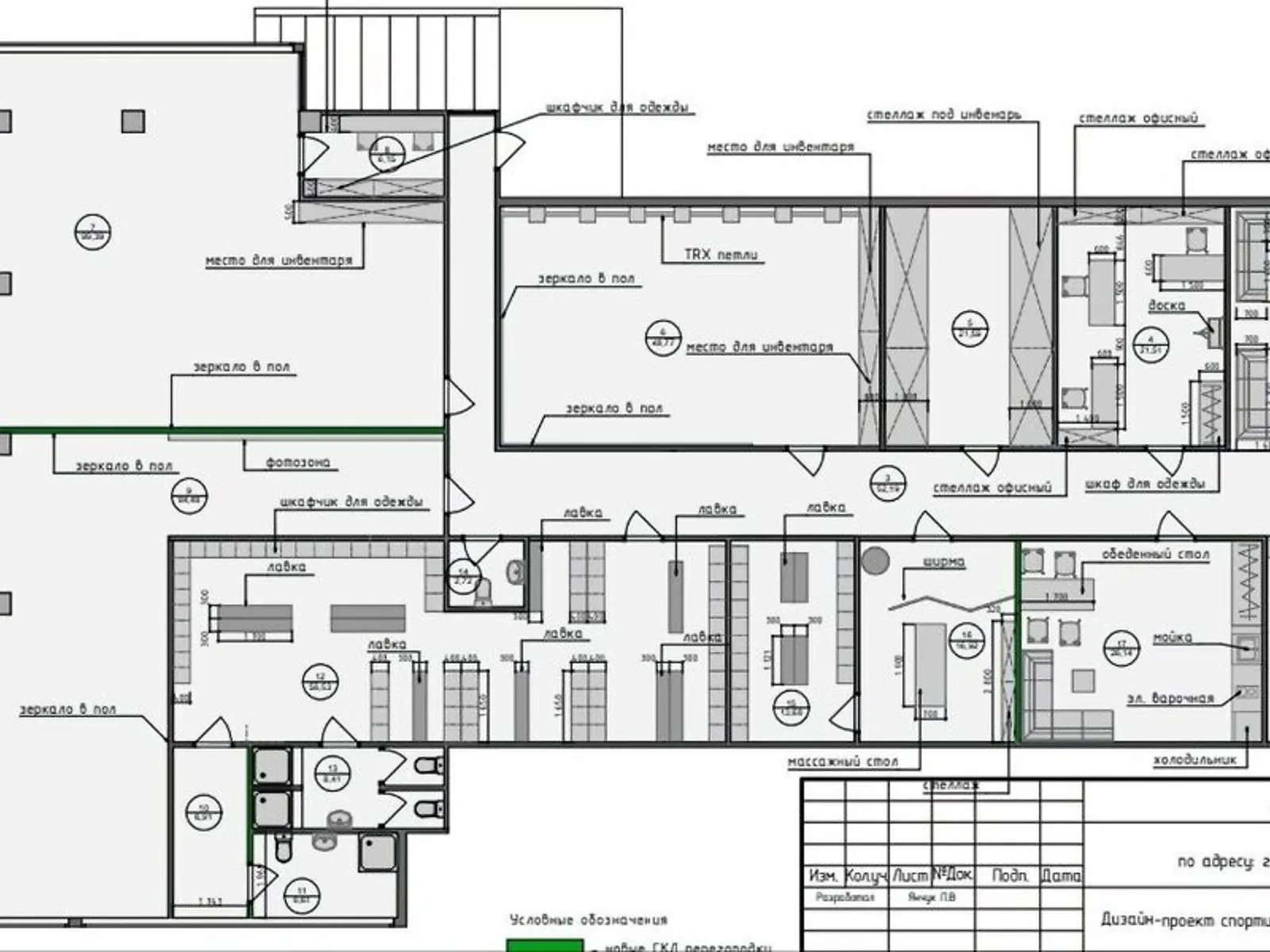 Сдается в аренду офис 526 кв. м в бизнес-центре, цена: 78900 грн - фото 1