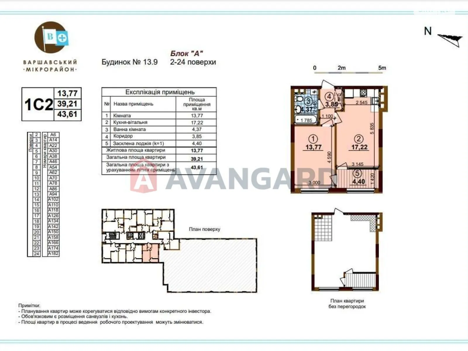 Продается 1-комнатная квартира 43 кв. м в Киеве, цена: 57000 $ - фото 1