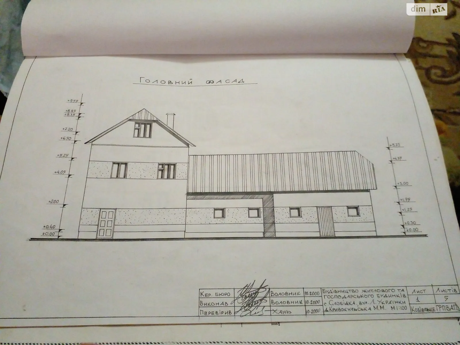 Продается дом на 2 этажа 130 кв. м с мебелью, цена: 25500 $