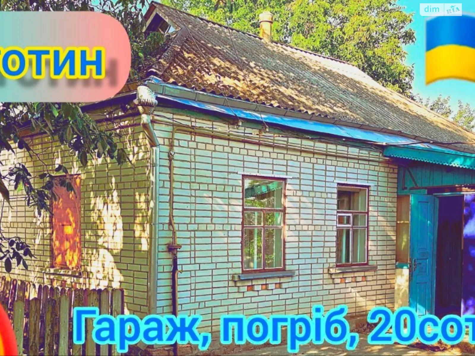 Продается одноэтажный дом 67.4 кв. м с мебелью, цена: 19300 $