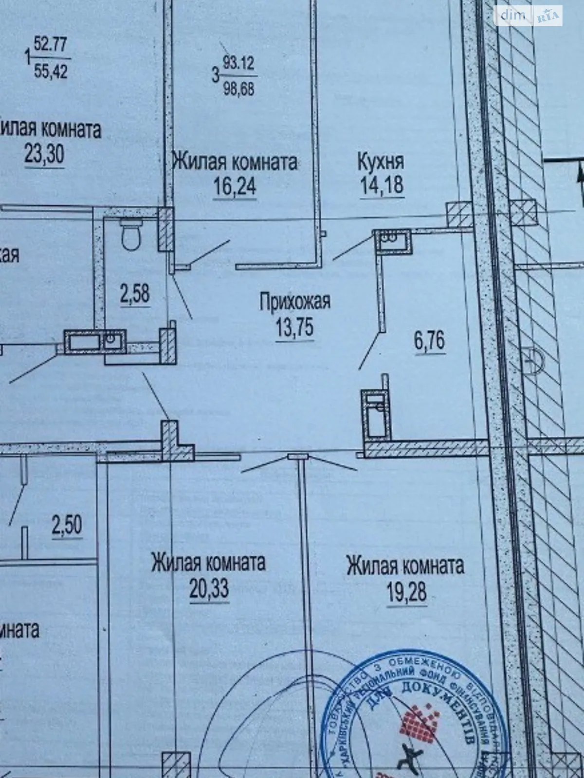 Продается 3-комнатная квартира 74 кв. м в Харькове, просп. Льва Ландау, 162