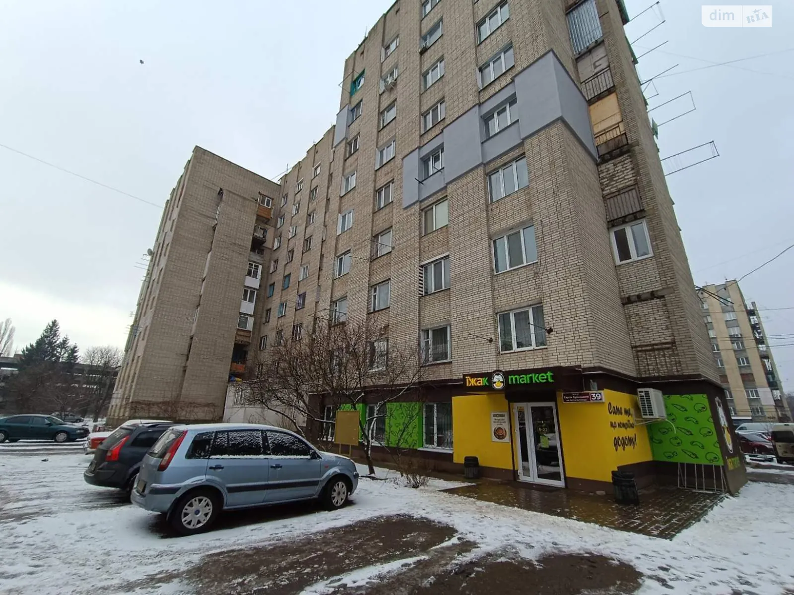 Продается 1-комнатная квартира 20.5 кв. м в Виннице, цена: 20000 $