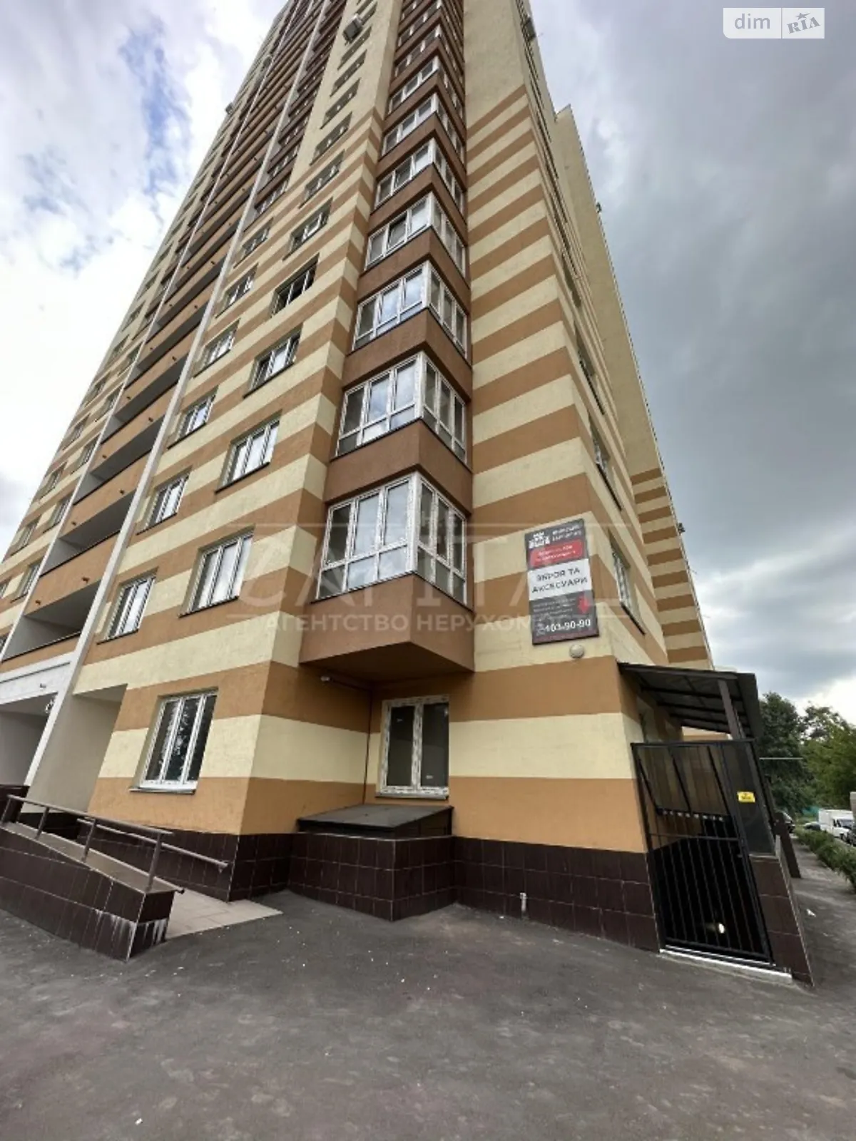 Продается 2-комнатная квартира 72 кв. м в Киеве, ул. Краковская, 27А - фото 1