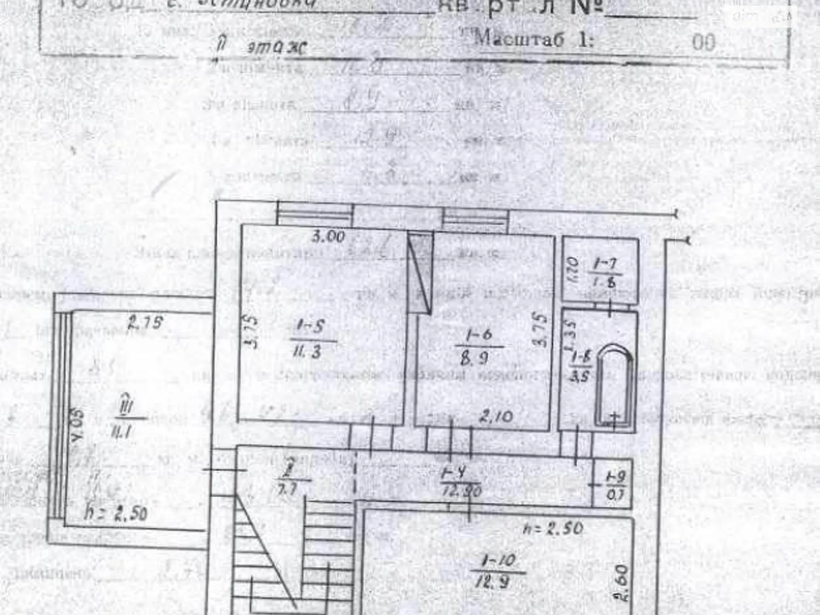 Продается часть дома 123 кв. м с гаражом, цена: 40000 $