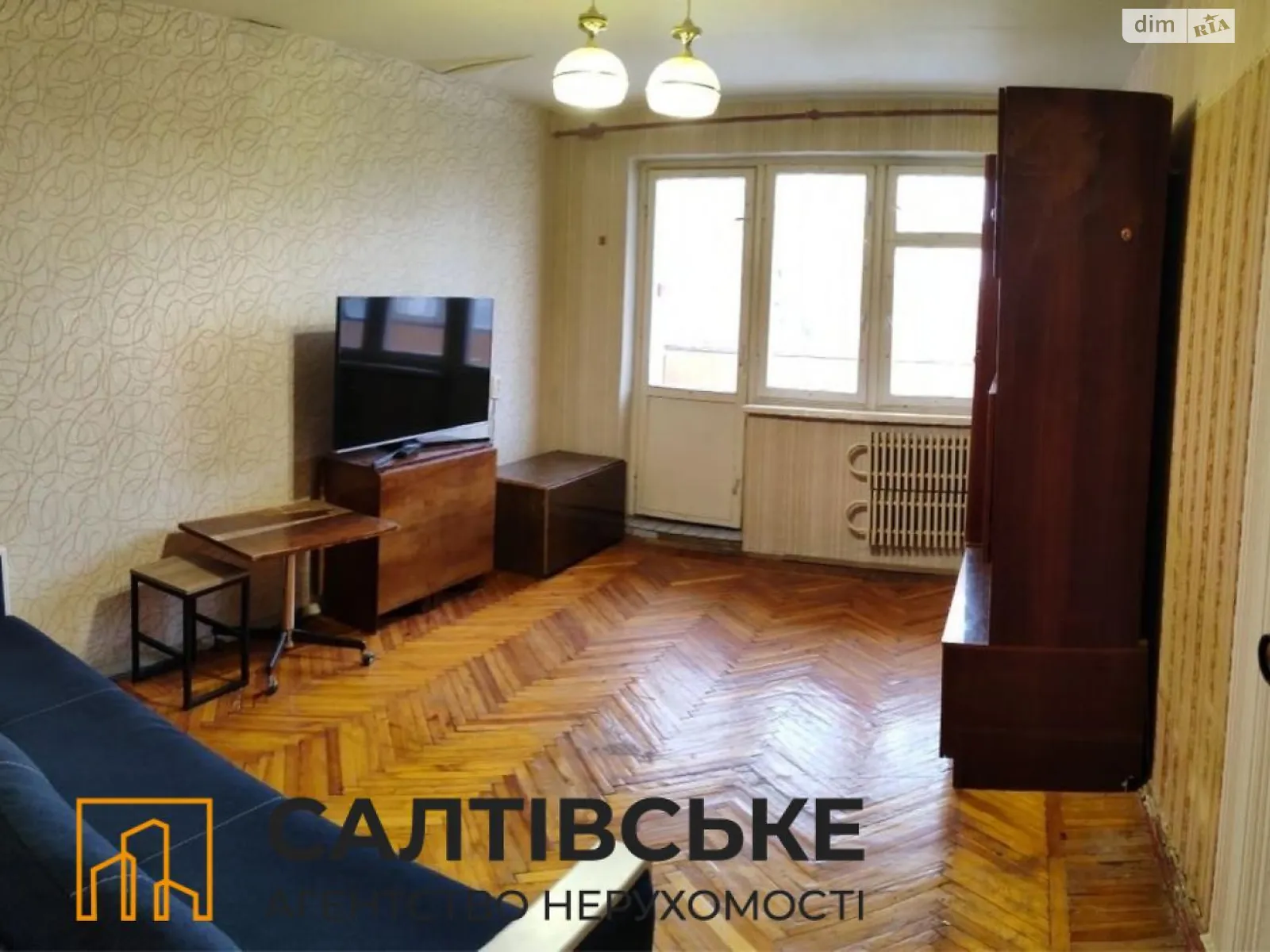 Продается 2-комнатная квартира 45 кв. м в Харькове, ул. Зубенко Владислава, 52А