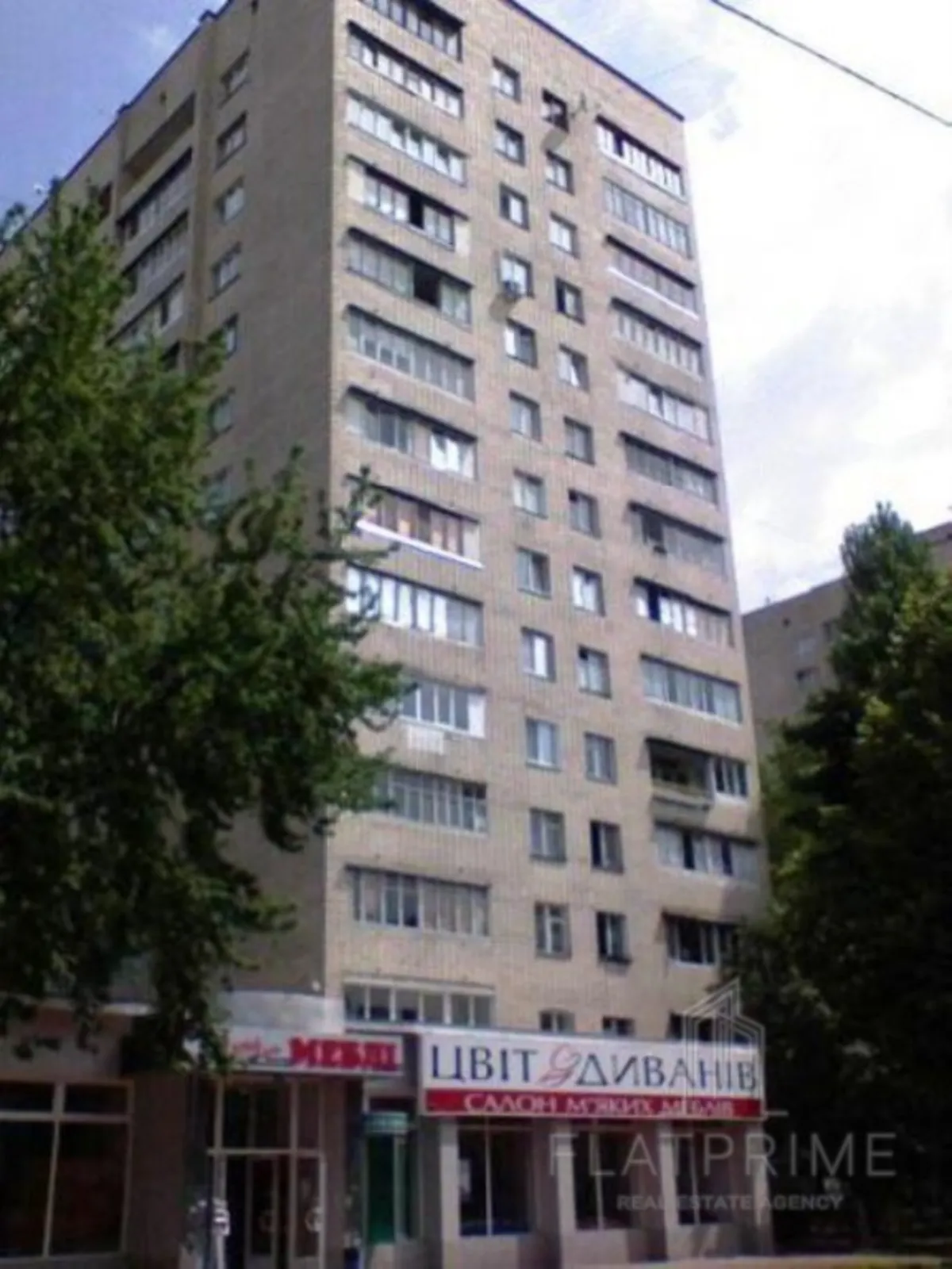 Продается 2-комнатная квартира 54 кв. м в Киеве, просп. Лобановского, 39А