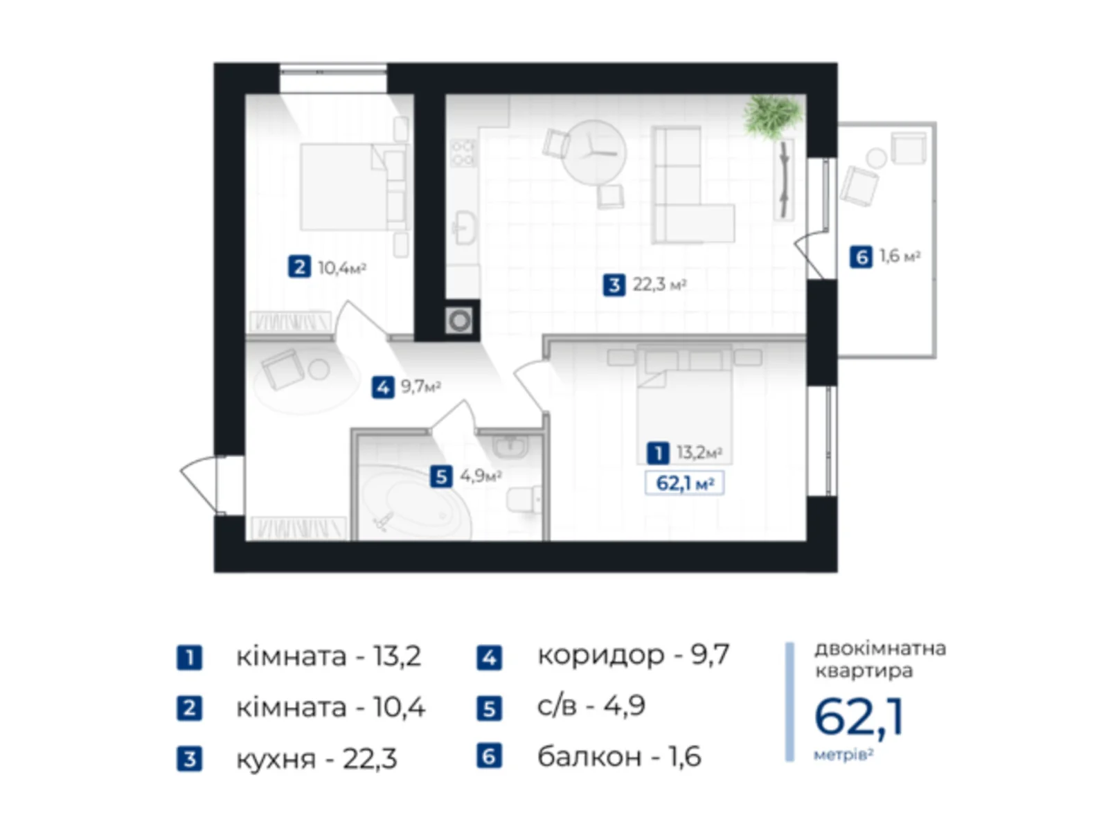 Продается 2-комнатная квартира 62.1 кв. м в Ивано-Франковске - фото 1