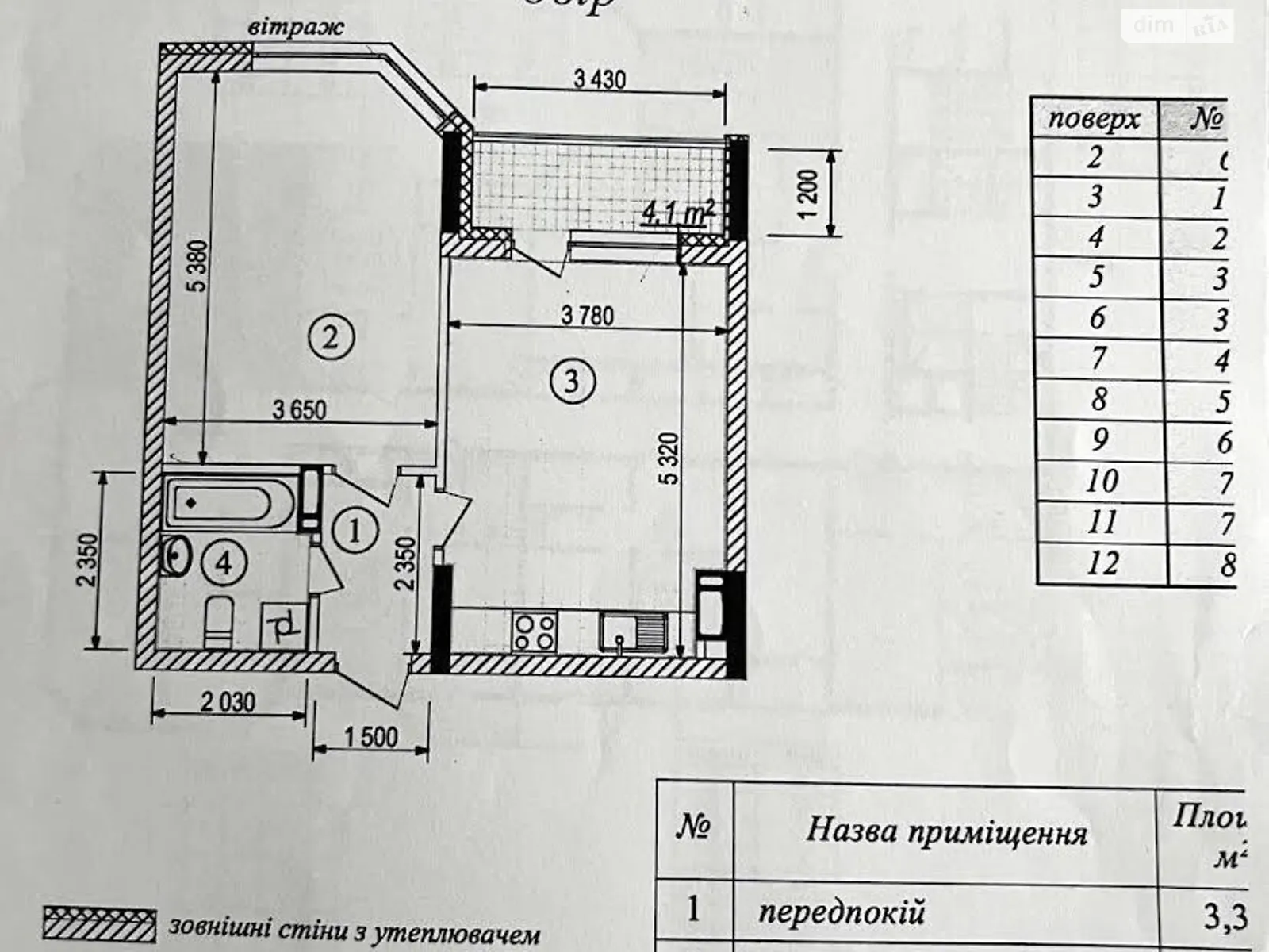 Продається 1-кімнатна квартира 51 кв. м у Києві, вул. Золотоустівська, 25А