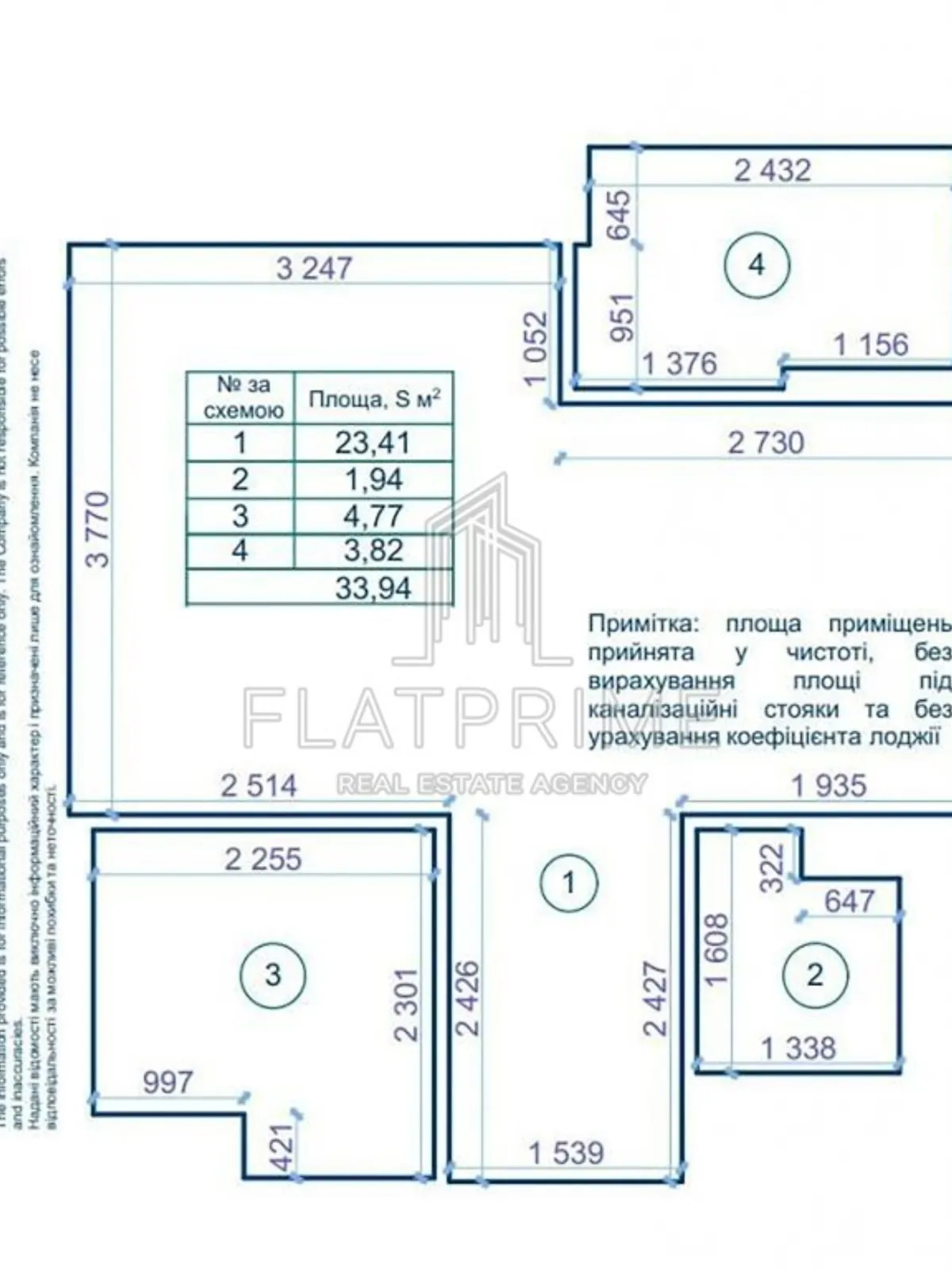 Продается 1-комнатная квартира 34 кв. м в Киеве, ул. Гарета Джонса(Семьи Хохловых), 8