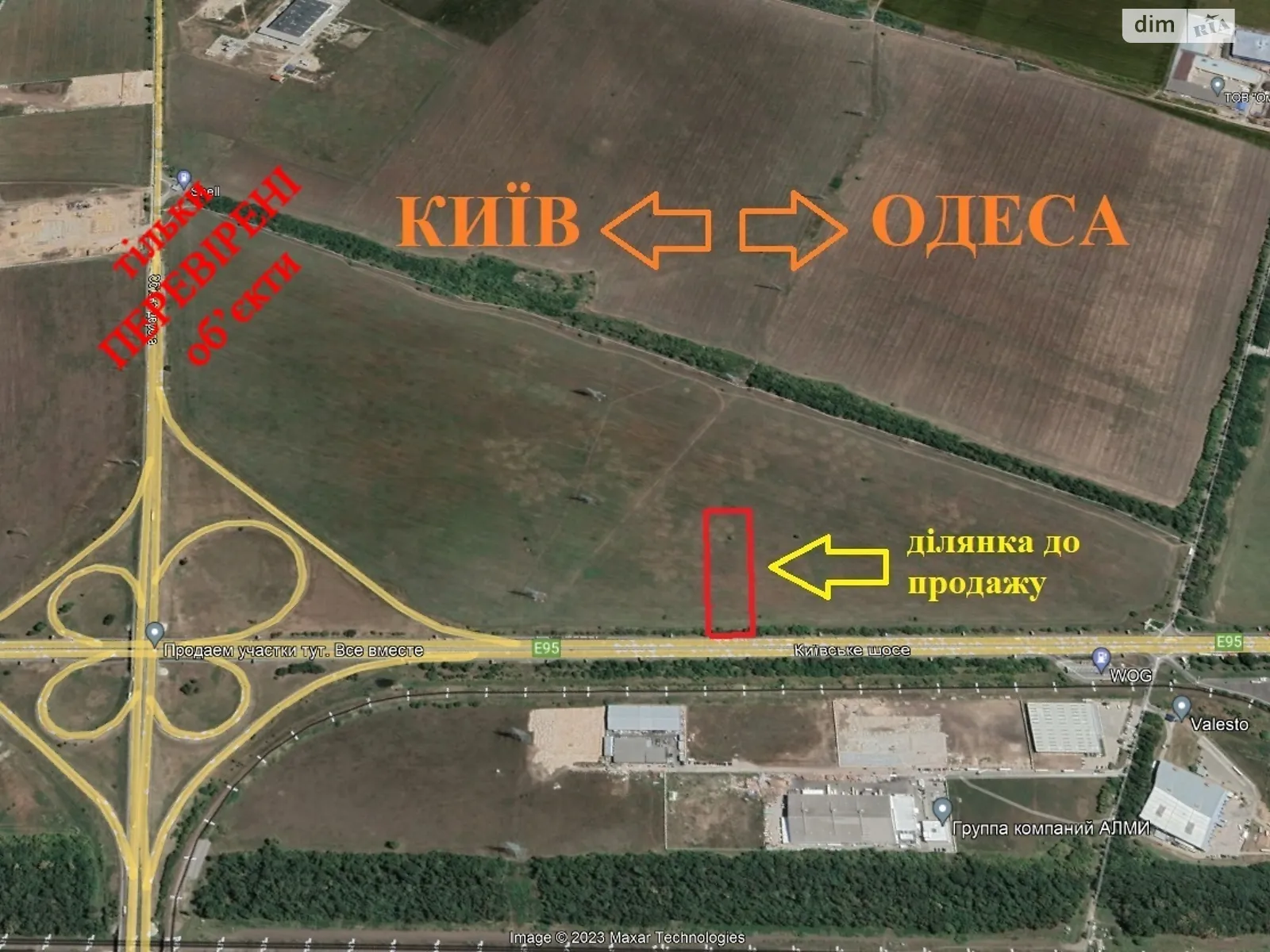 Продається земельна ділянка 178 соток у Одеській області, цена: 370000 $