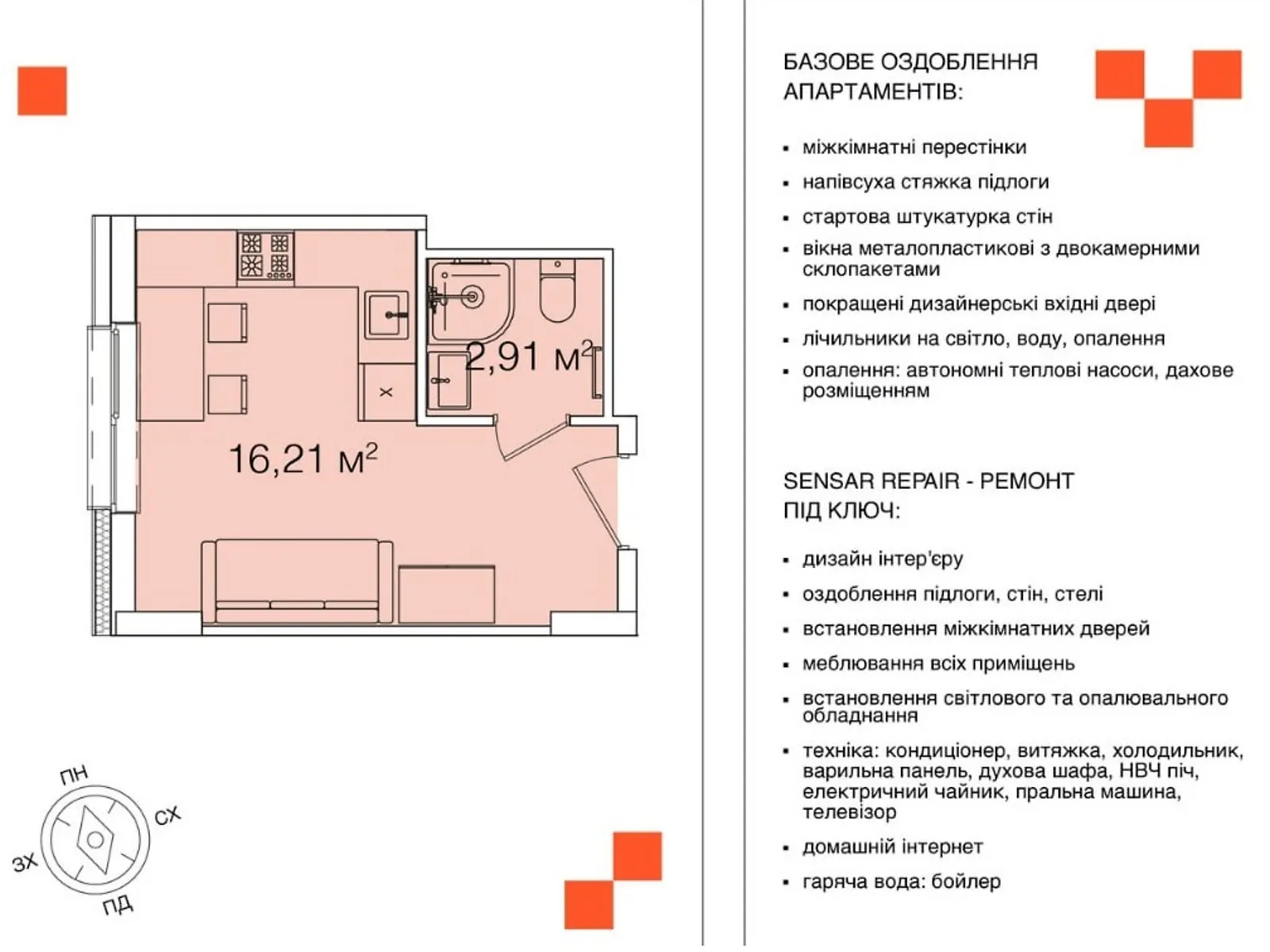 Продается объект сферы услуг 20 кв. м в 7-этажном здании, цена: 37999 $