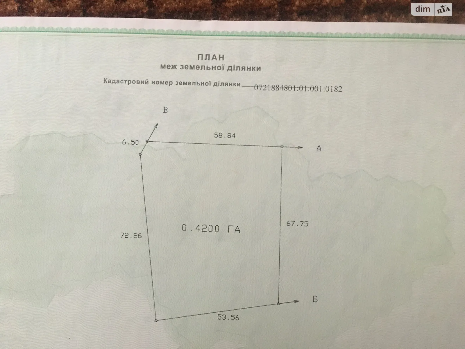 Продается земельный участок 42 соток в Волынской области, цена: 7000 $