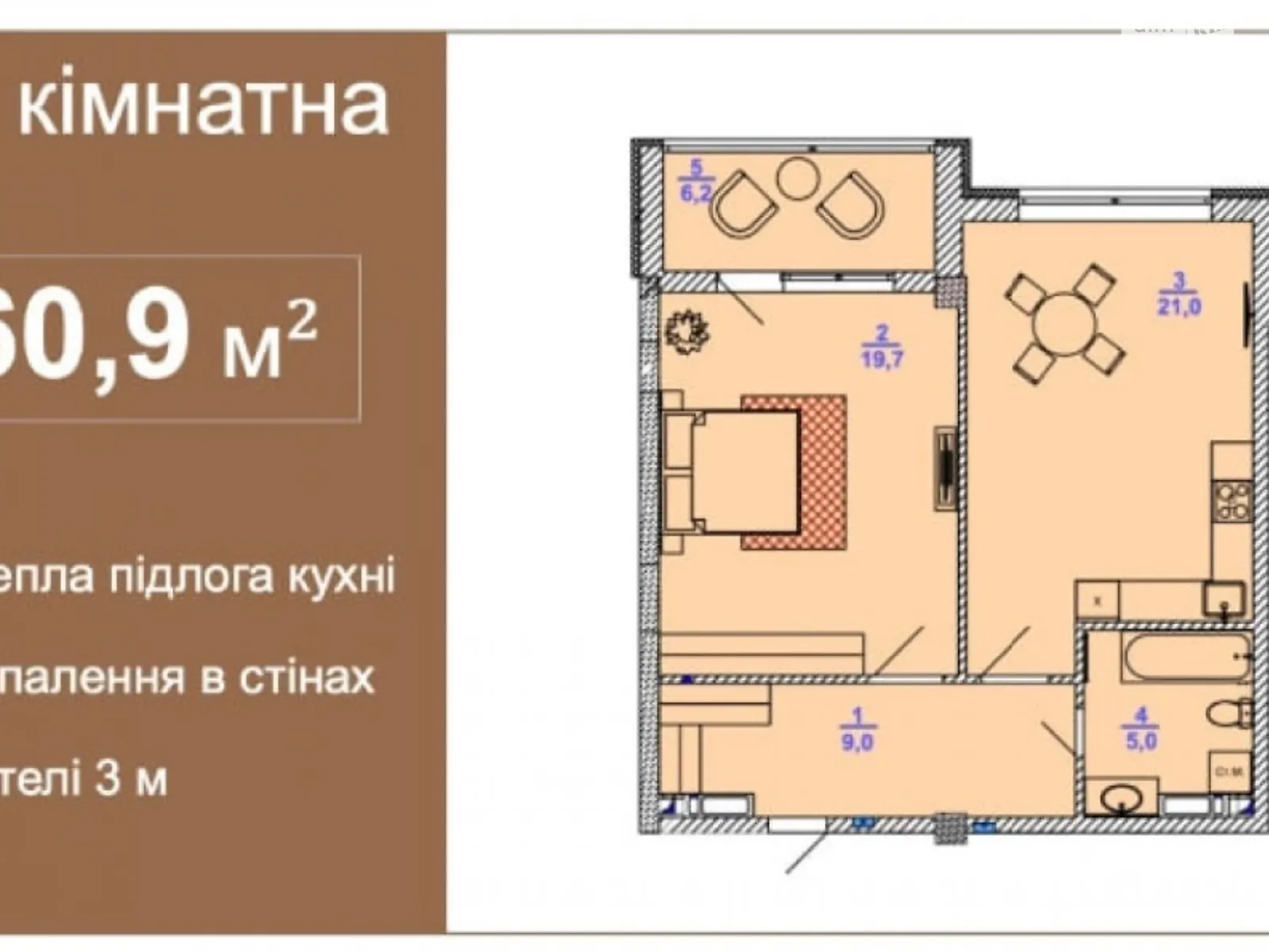 Продается 1-комнатная квартира 60 кв. м в Киеве, ул. Василия Барки, 10 - фото 1