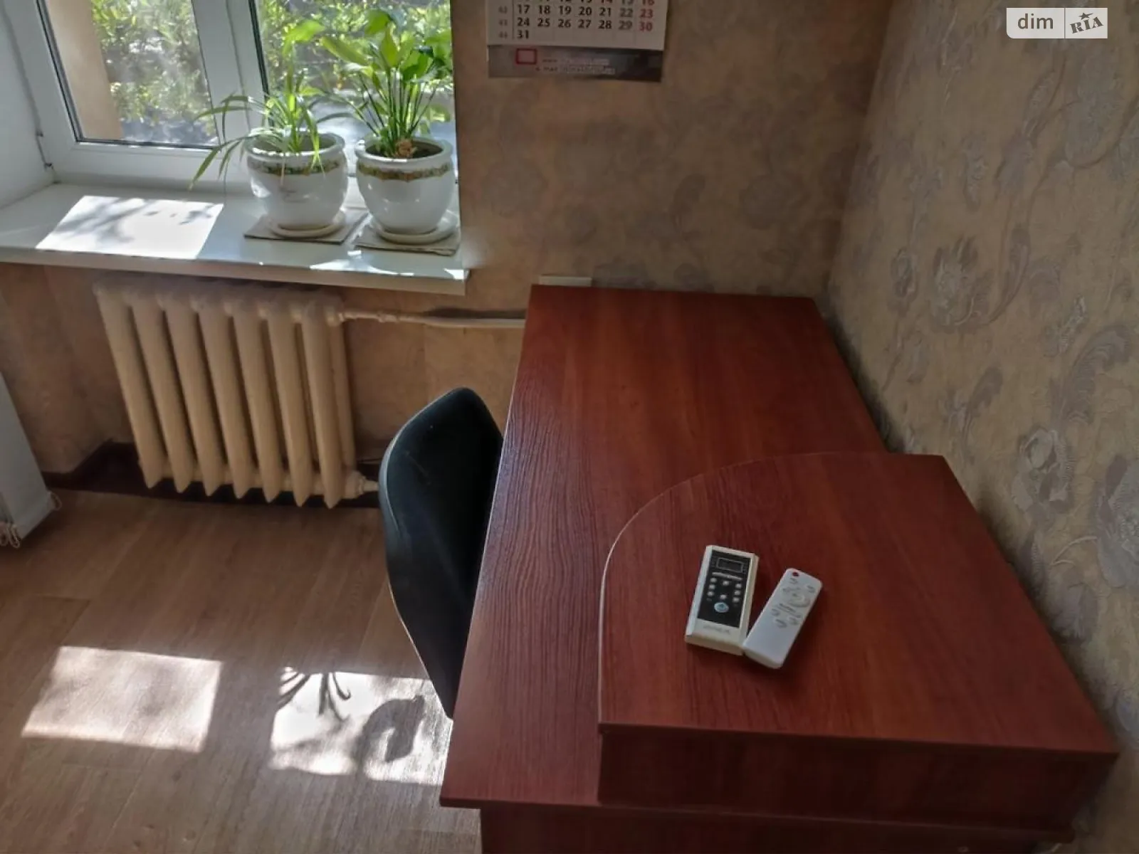 Продается 2-комнатная квартира 54 кв. м в Днепре, цена: 28000 $