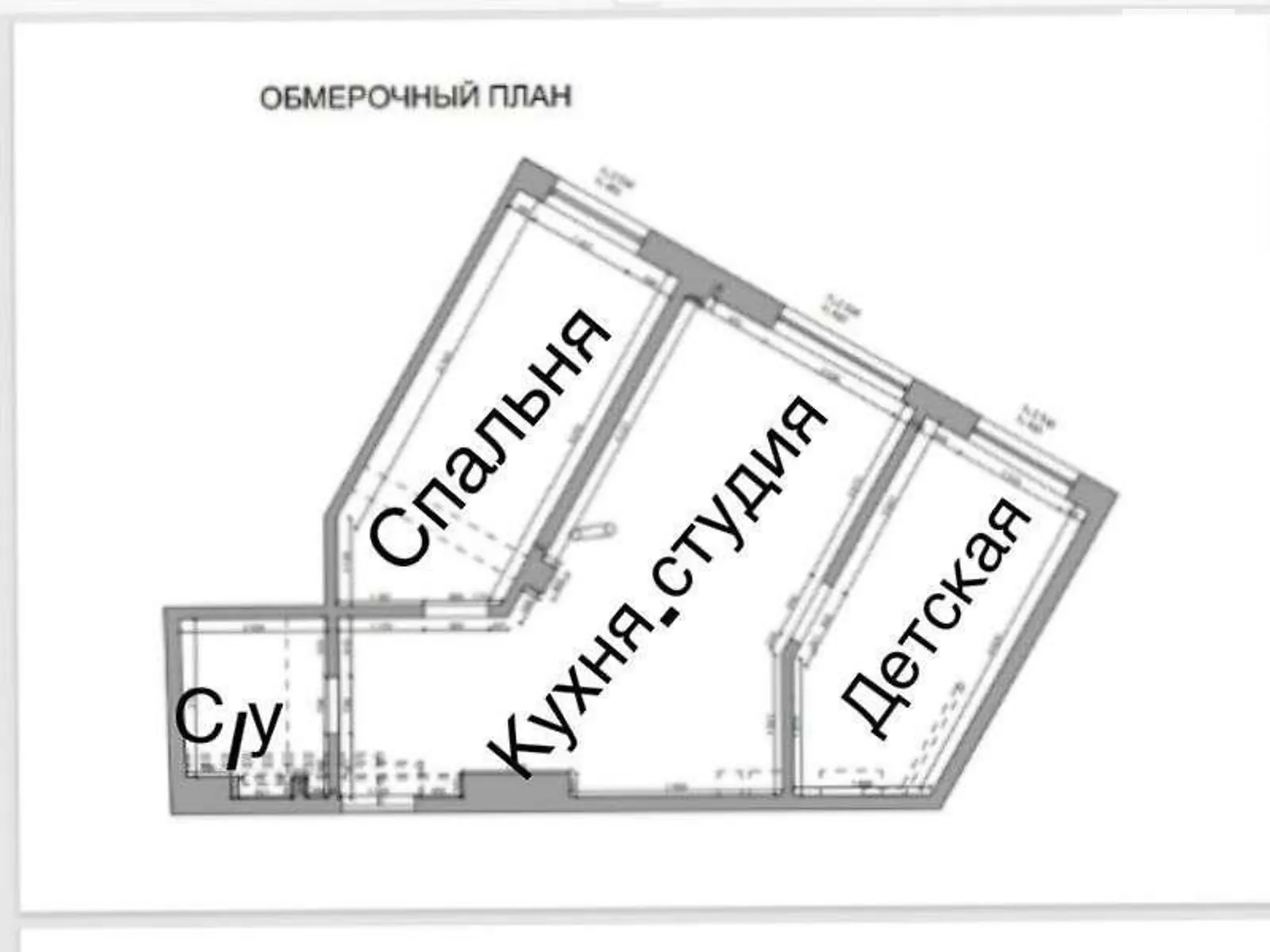 Продается 3-комнатная квартира 62 кв. м в Харькове, пер. Отакара Яроша, 20 корпус 2