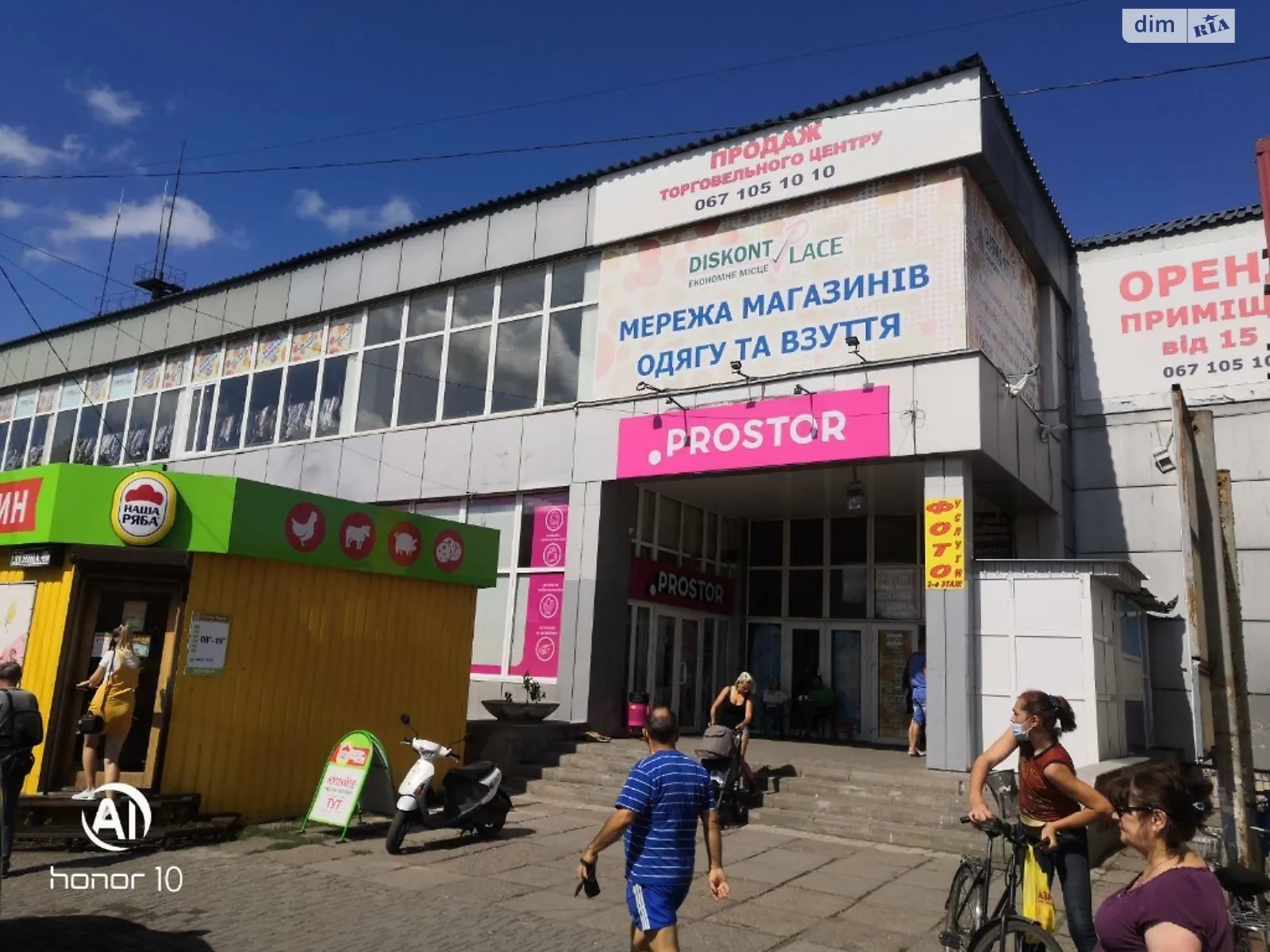Продается объект сферы услуг 1821 кв. м в 3-этажном здании, цена: 801064 $ - фото 1