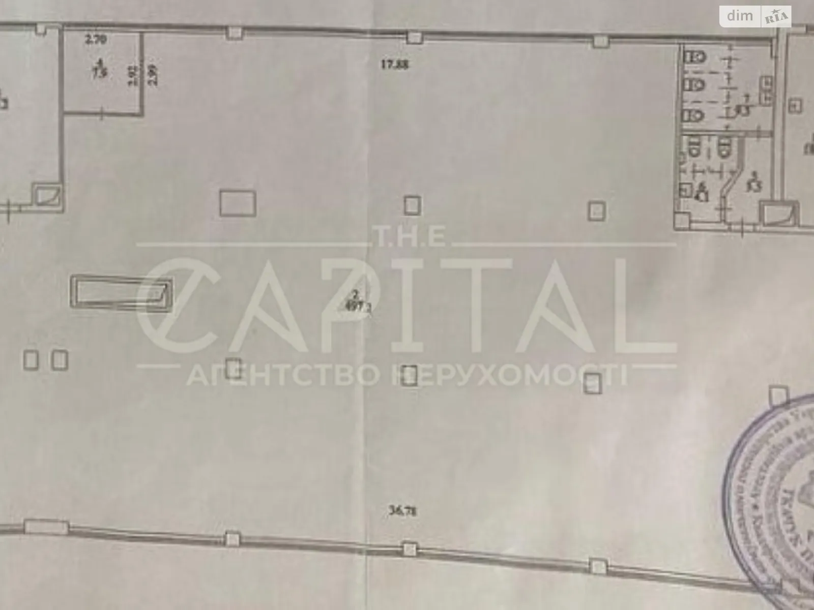 Сдается в аренду офис 557 кв. м в бизнес-центре - фото 2