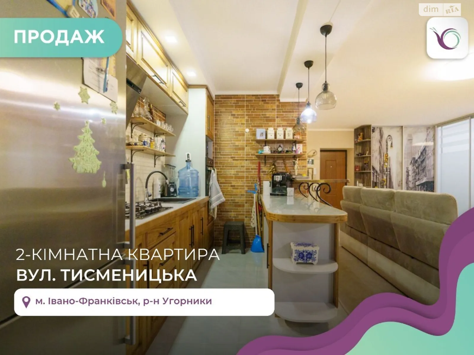 Продается 2-комнатная квартира 65 кв. м в Угорниках, цена: 66999 $ - фото 1