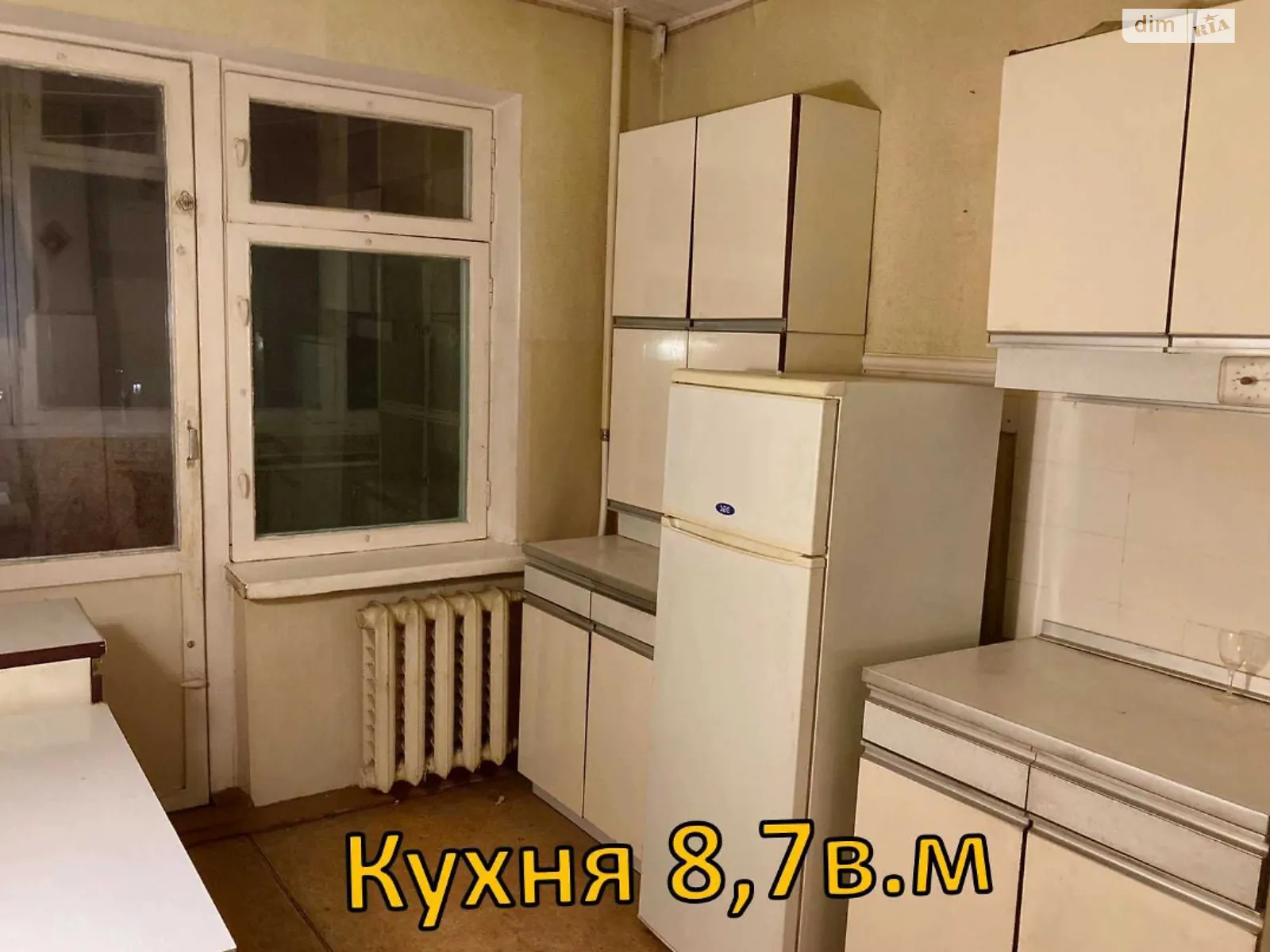 Продается 3-комнатная квартира 70 кв. м в Днепре, ул. Янгеля Академика