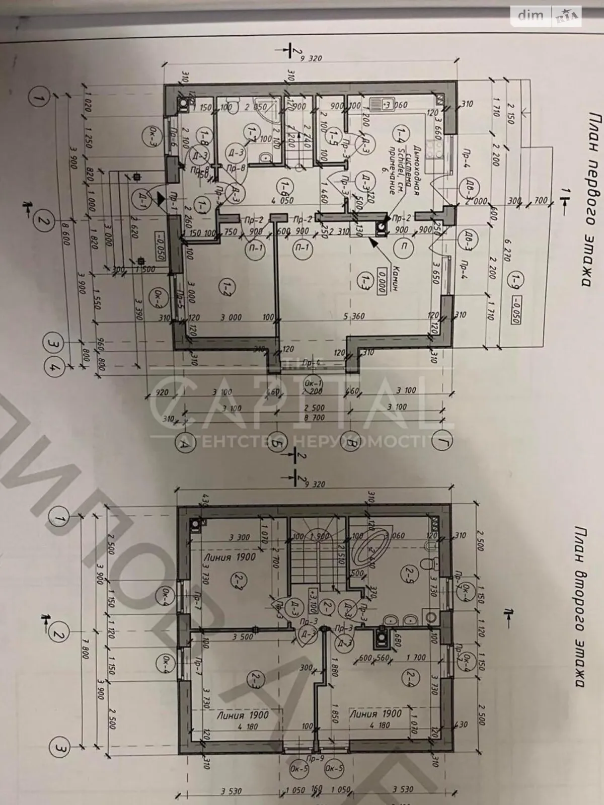 Продается дом на 2 этажа 133 кв. м с мансардой - фото 3