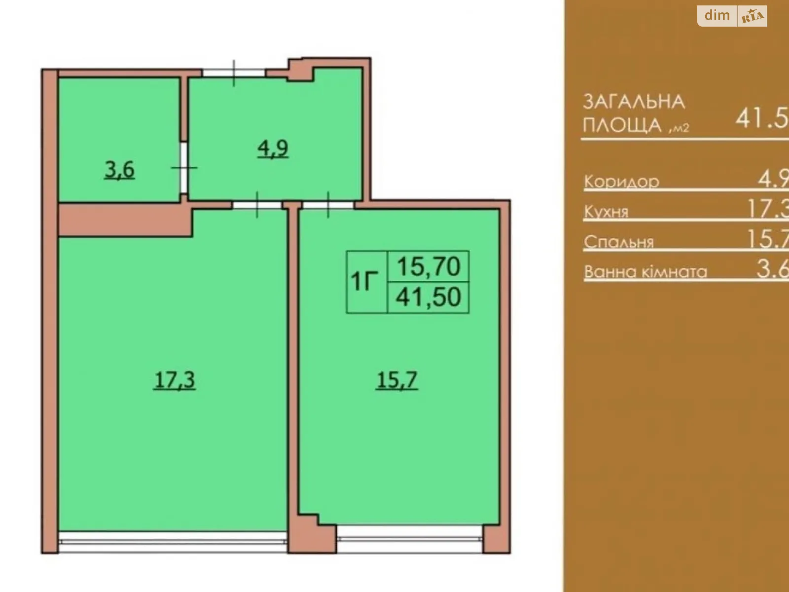 Продается 1-комнатная квартира 42 кв. м в Киеве, ул. Василия Барки - фото 1