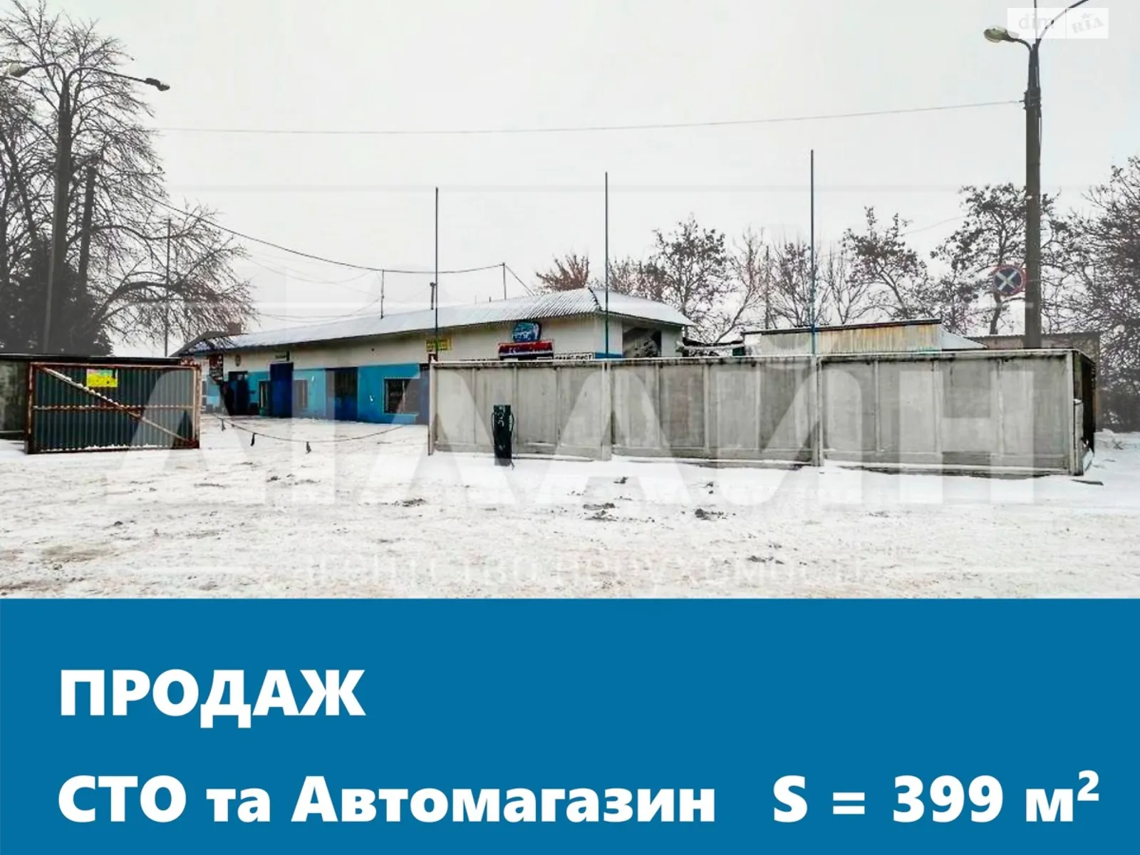 Продається приміщення вільного призначення 399 кв. м в 1-поверховій будівлі, цена: 199000 $