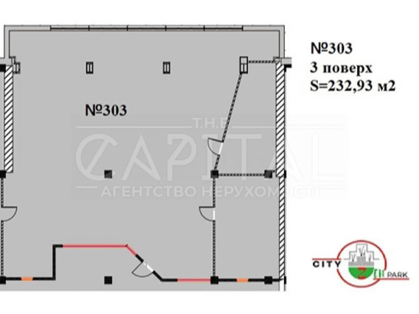 Сдается в аренду офис 233 кв. м в бизнес-центре - фото 2