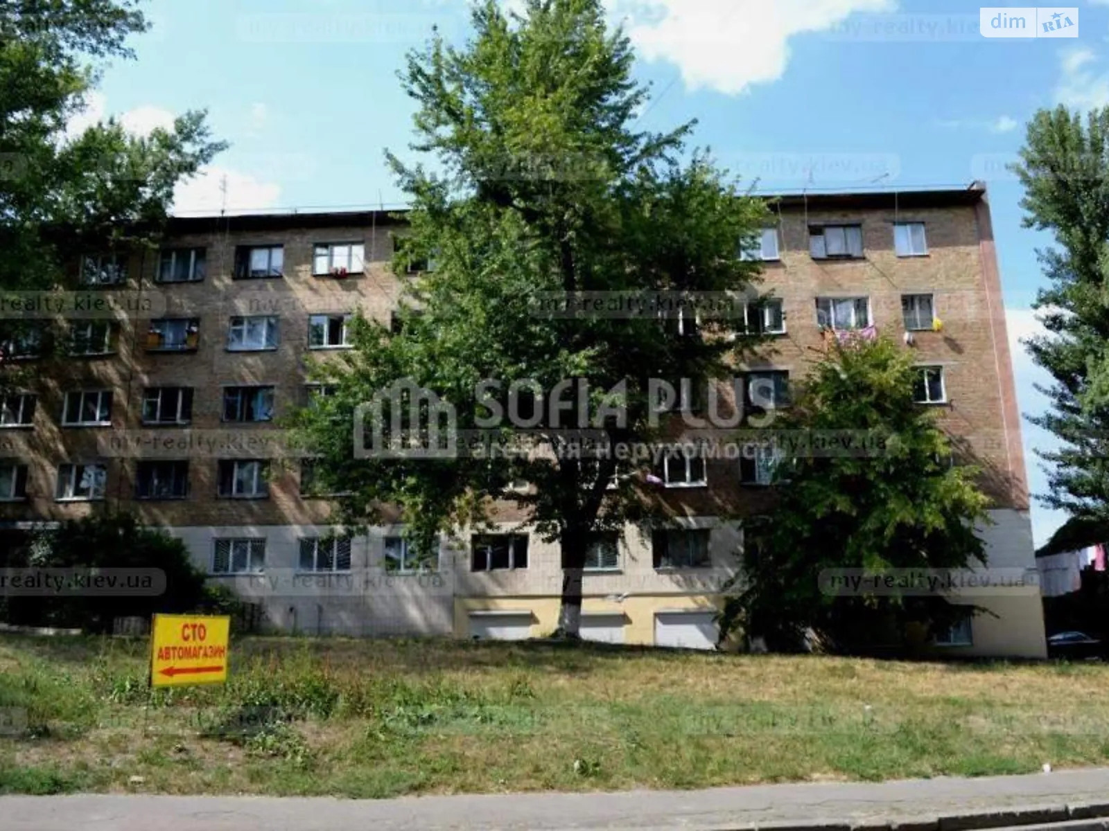 Продається кімната 22 кв. м у Києві, цена: 20000 $ - фото 1