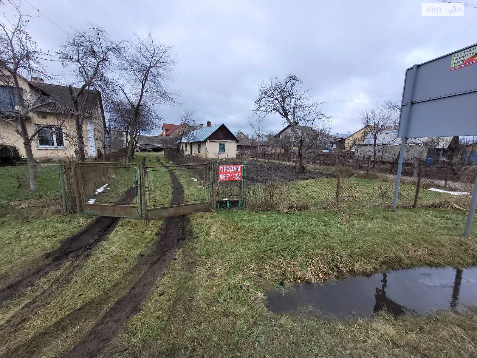 Продається одноповерховий будинок 42 кв. м з верандою, вул. Федьковича Юрія