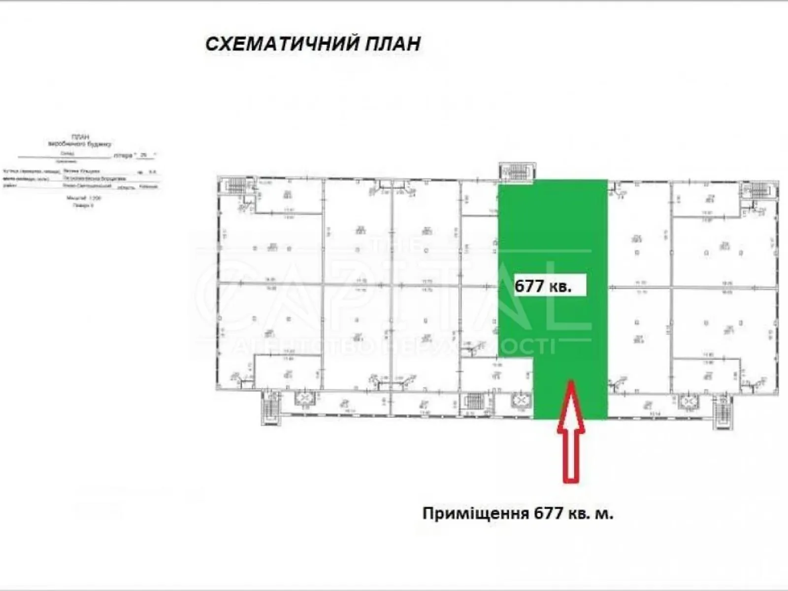 Сдается в аренду помещения свободного назначения 677 кв. м в 2-этажном здании - фото 3