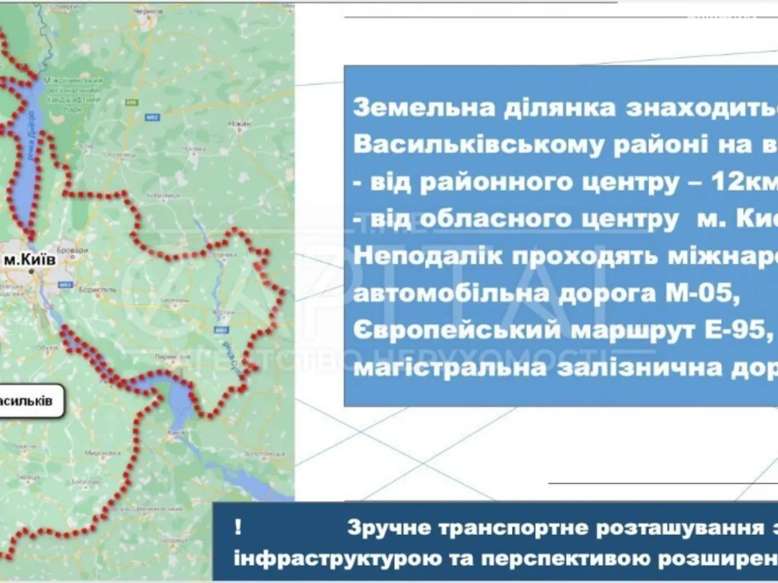 Продается земельный участок 2500 соток в Киевской области, цена: 2000000 $