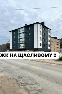 Недвижимость в Кременце