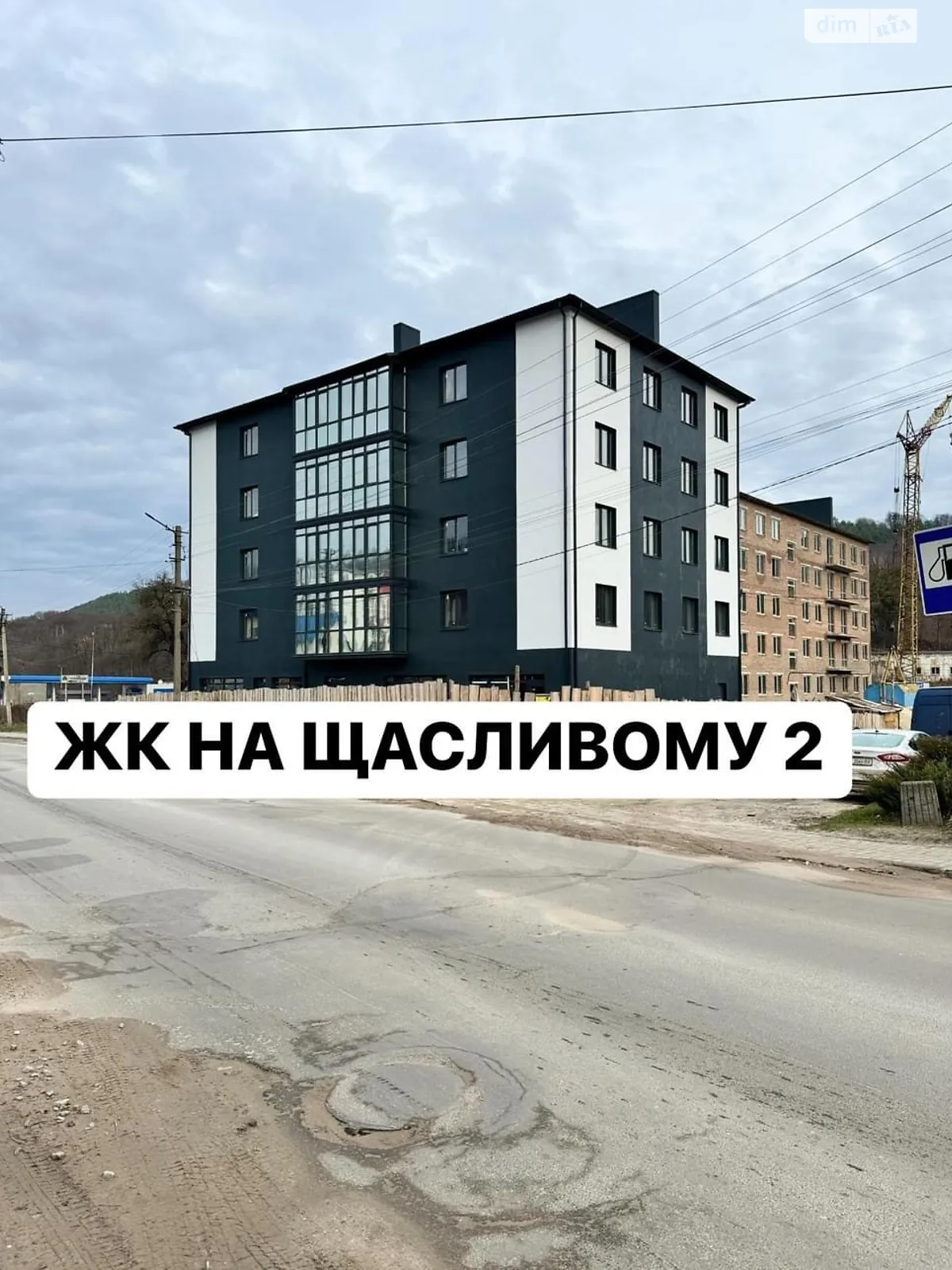 Продається 3-кімнатна квартира 75 кв. м у Кременці, вул. Дубенська, 33