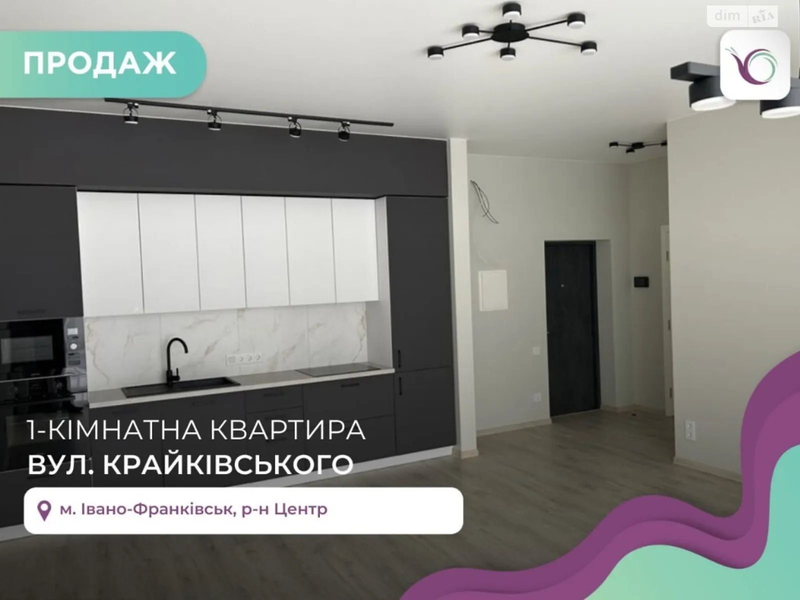 Продается 1-комнатная квартира 42 кв. м в Ивано-Франковске, ул. Крайковского