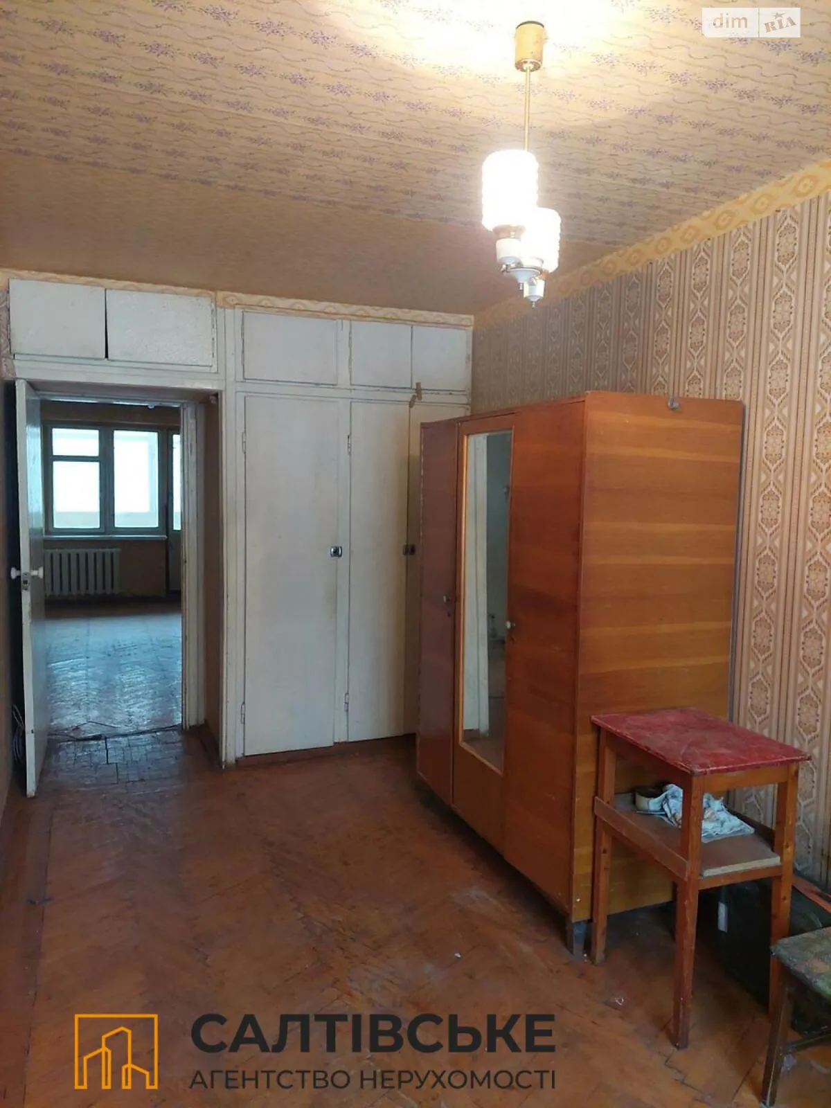 Продается 2-комнатная квартира 43 кв. м в Харькове, ул. Светлая, 49А - фото 1